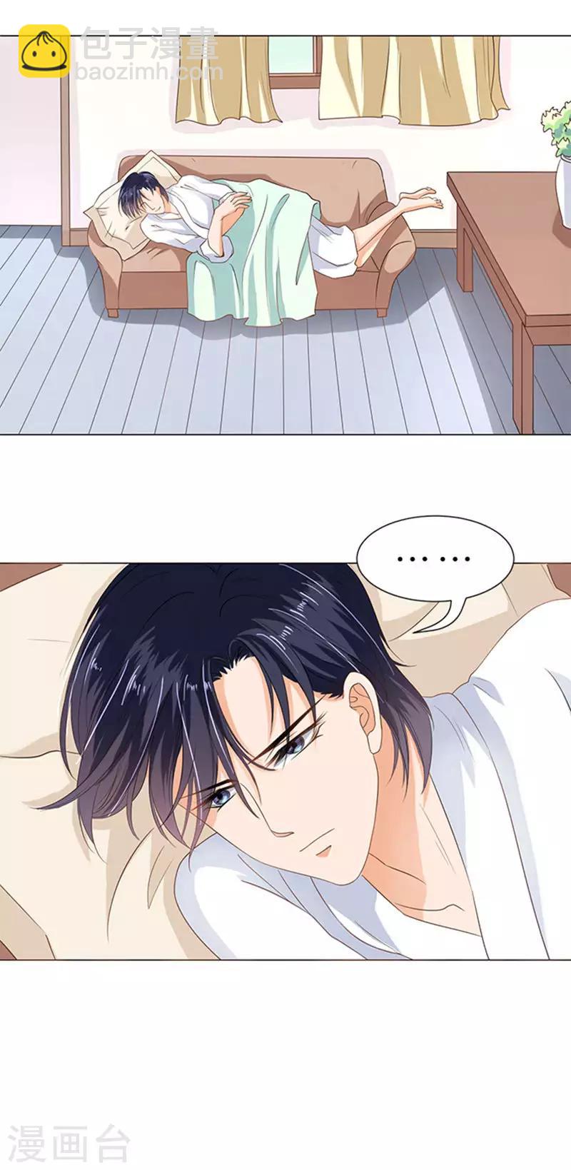 楚醫生也要談戀愛 - 第69話 - 3