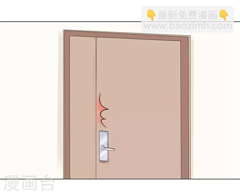 楚医生也要谈恋爱 - 第73话 - 5