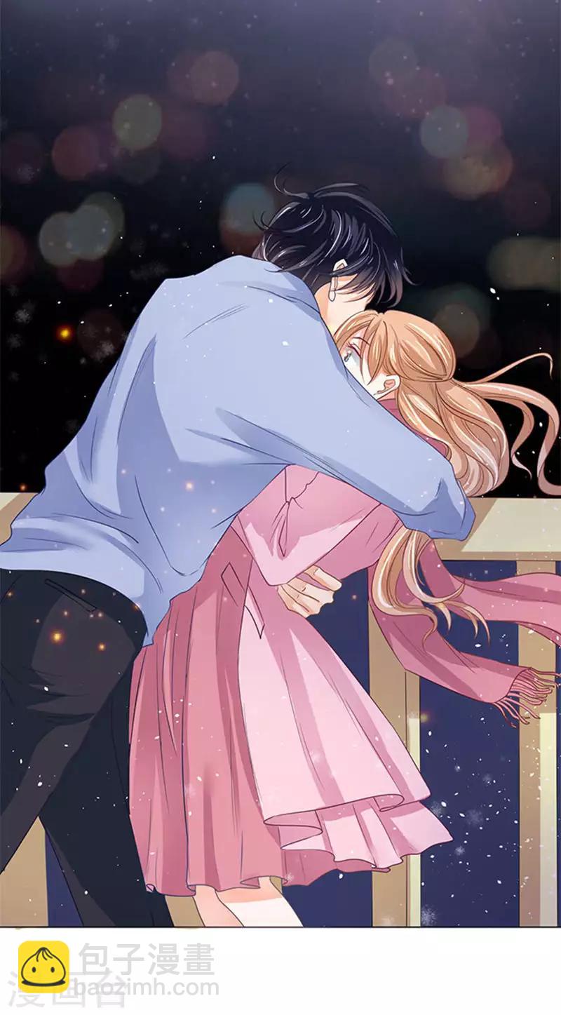 楚醫生也要談戀愛 - 第77話 - 1