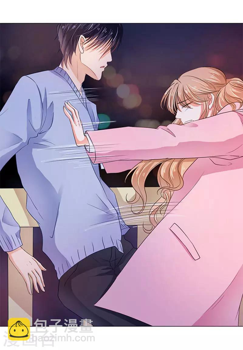 楚醫生也要談戀愛 - 第77話 - 5