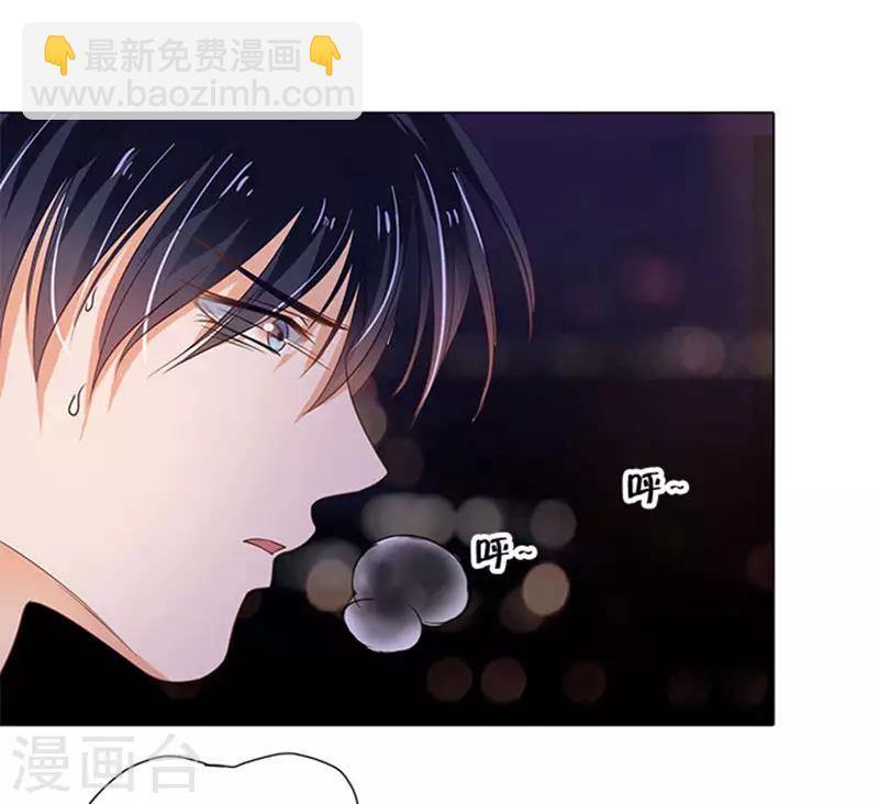 楚醫生也要談戀愛 - 第77話 - 6