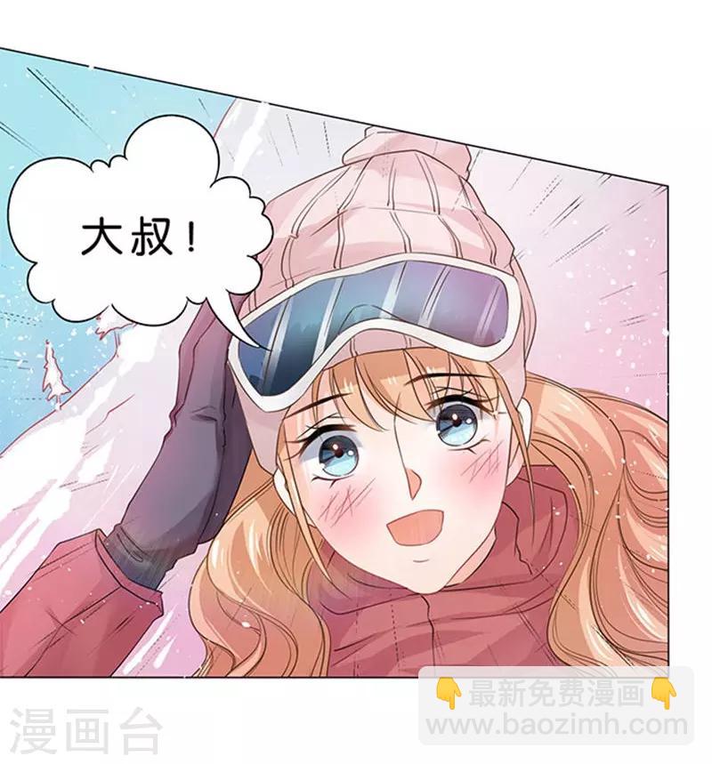 楚醫生也要談戀愛 - 第83話 - 4