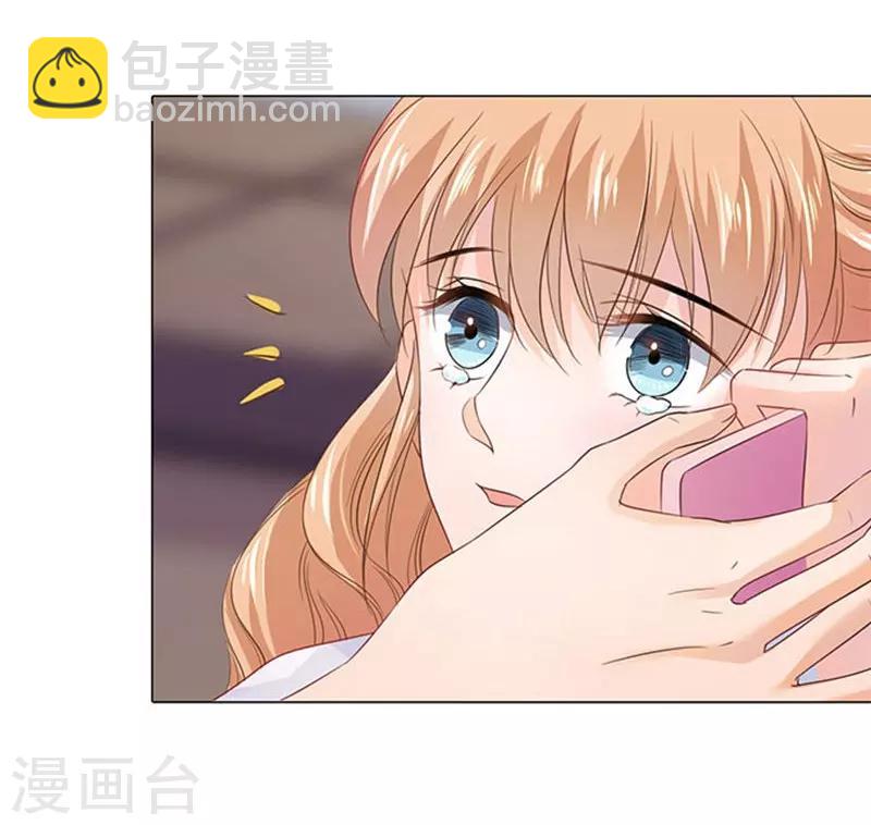 楚醫生也要談戀愛 - 第83話 - 1