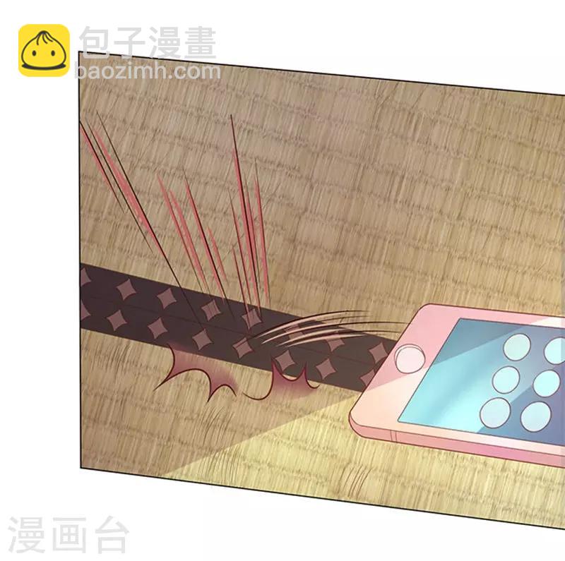 楚醫生也要談戀愛 - 第83話 - 4