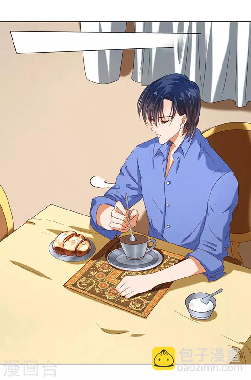 楚醫生也要談戀愛 - 第10話 - 6