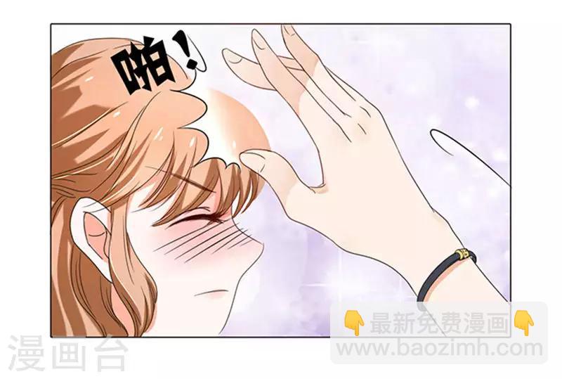 楚醫生也要談戀愛 - 第10話 - 2