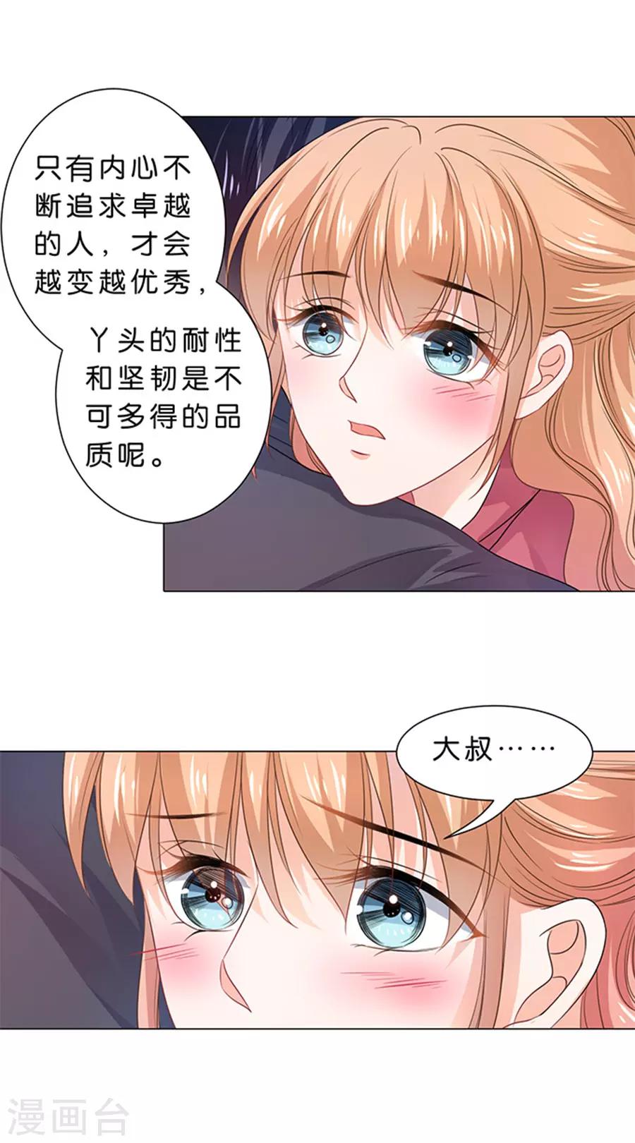 第91话10