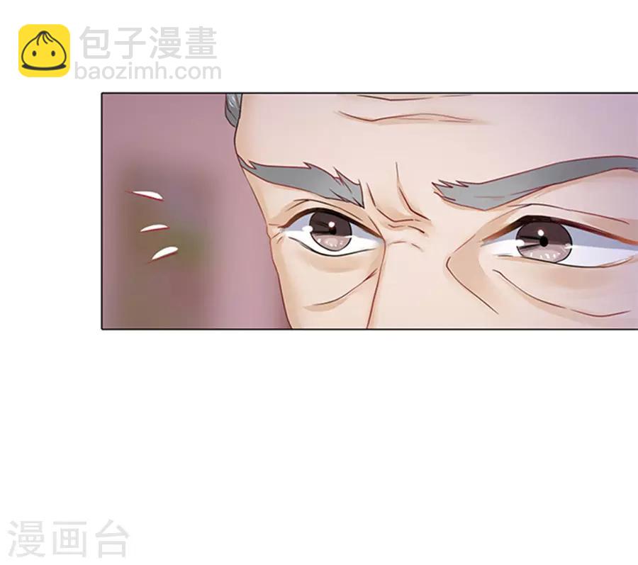 楚醫生也要談戀愛 - 第93話 - 5