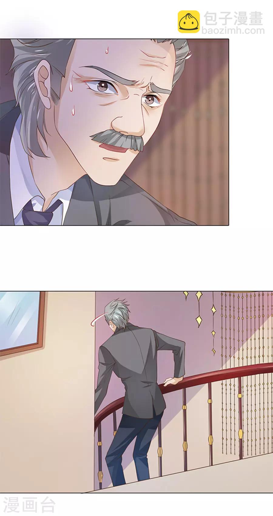 楚醫生也要談戀愛 - 第93話 - 4