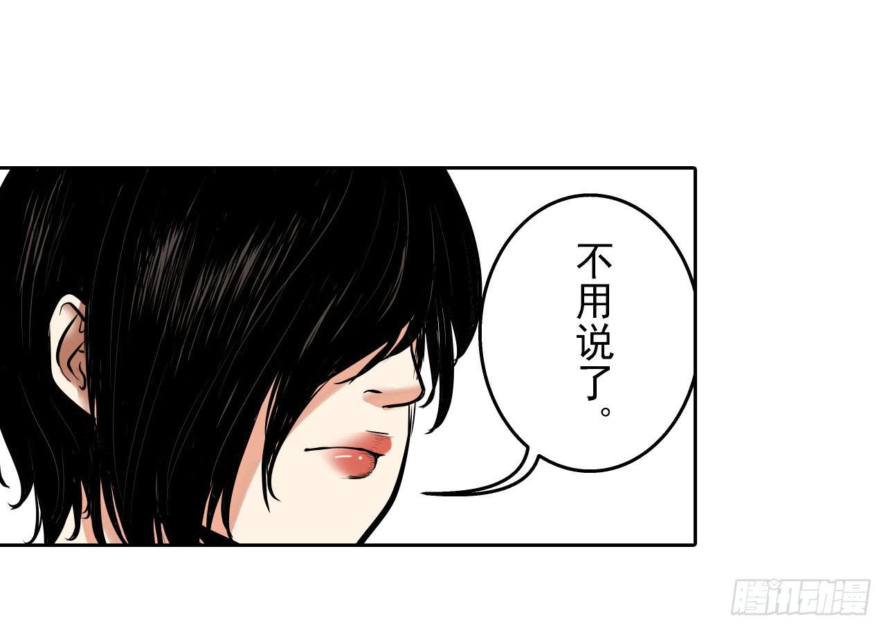 夜又登场(1/2)-第2话