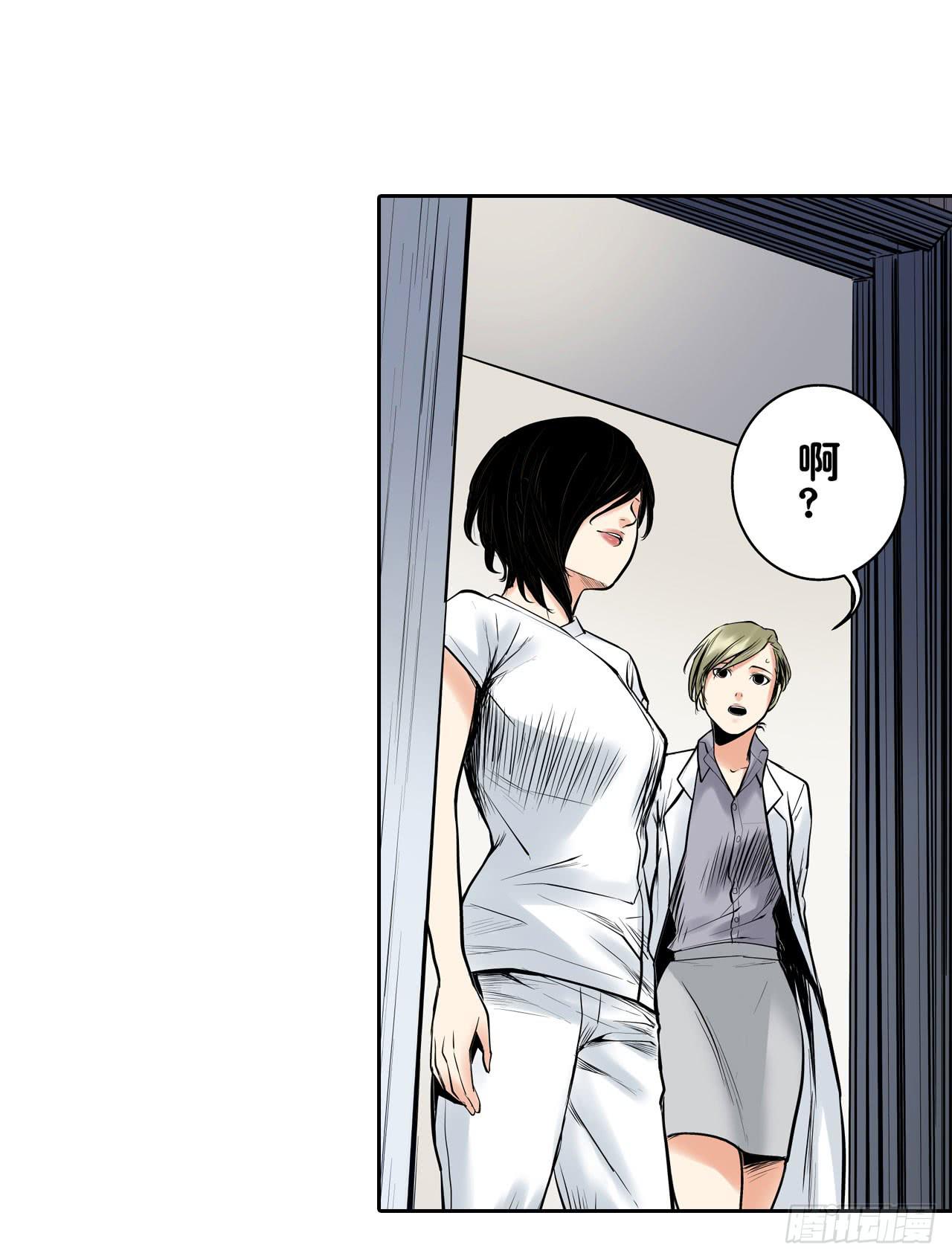 夜又登场(1/2)-第2话