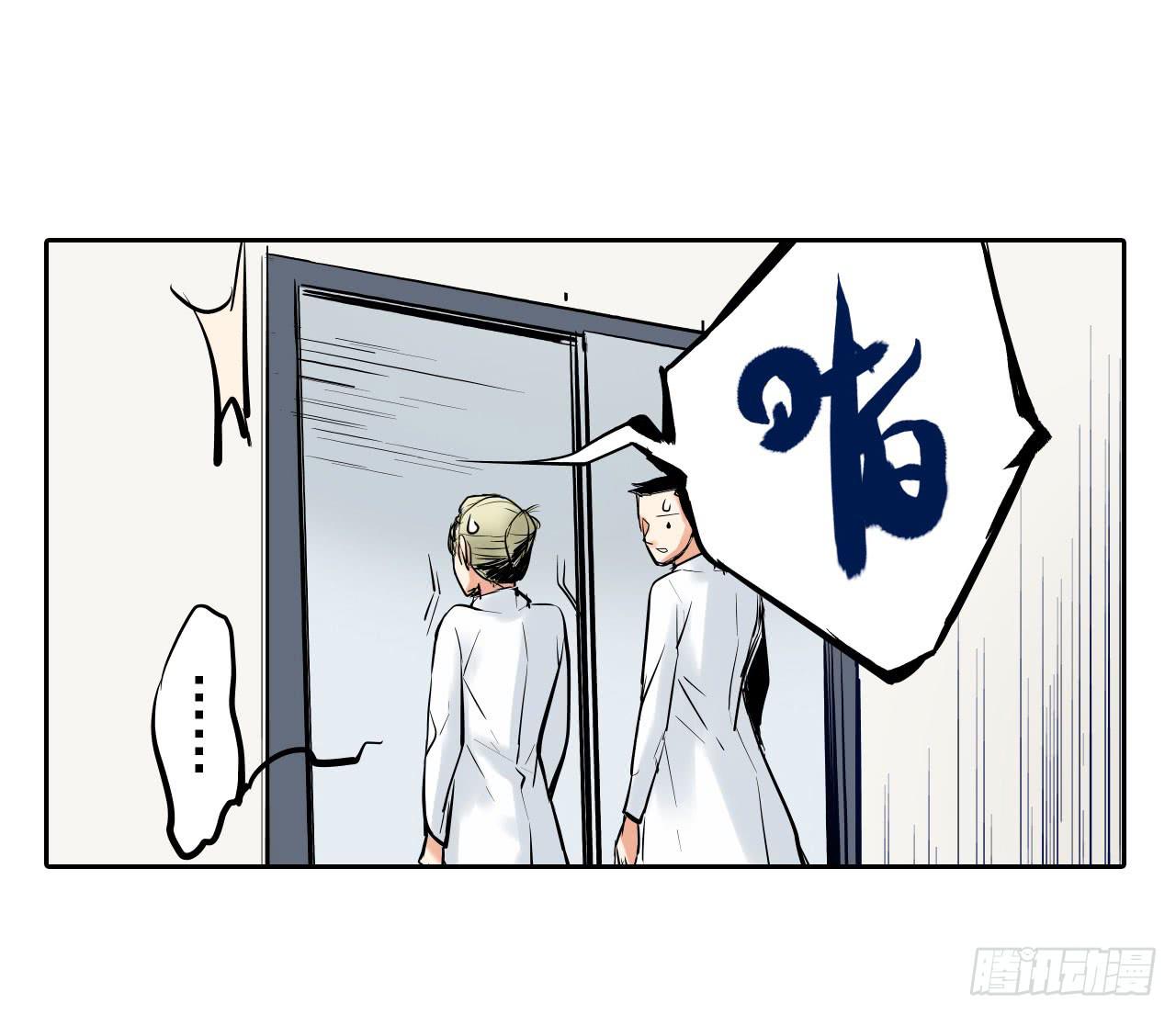 夜又登场(1/2)-第2话