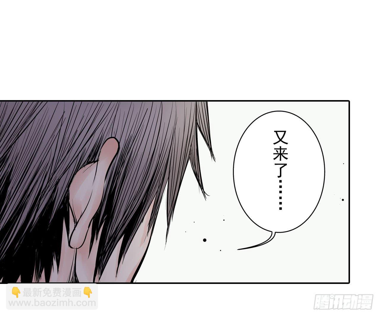 夜又登场(1/2)-第2话