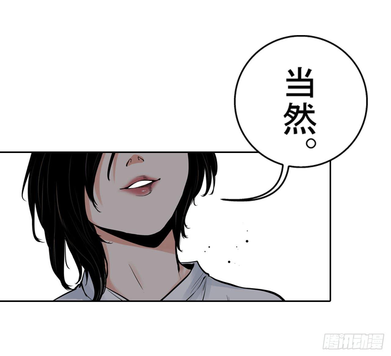 夜又登场(1/2)-第2话