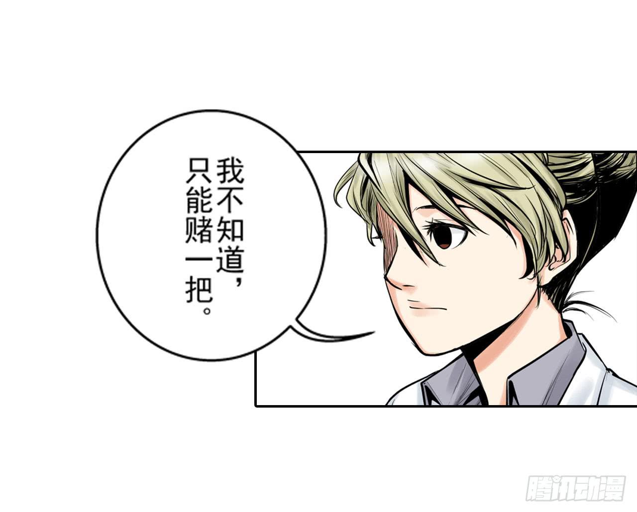 夜又登场(1/2)-第2话