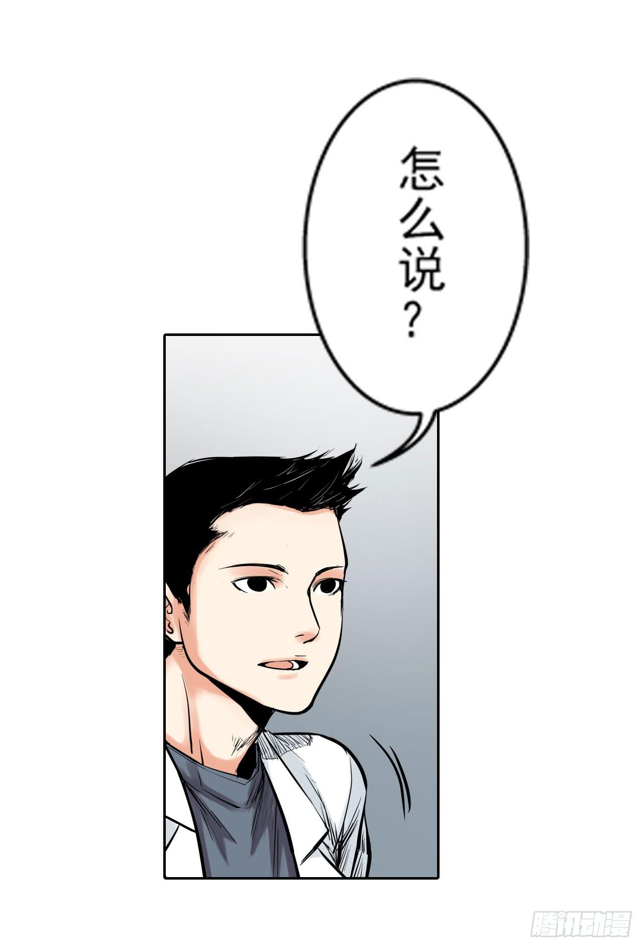 夜又登场(1/2)-第2话