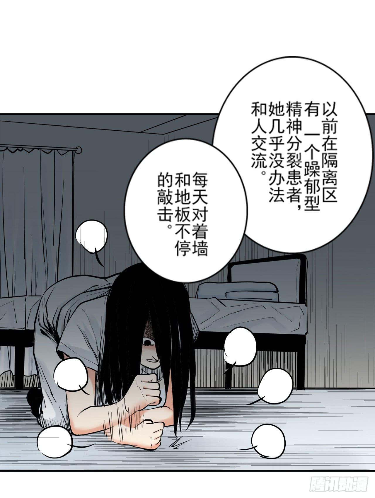 夜又登场(1/2)-第2话