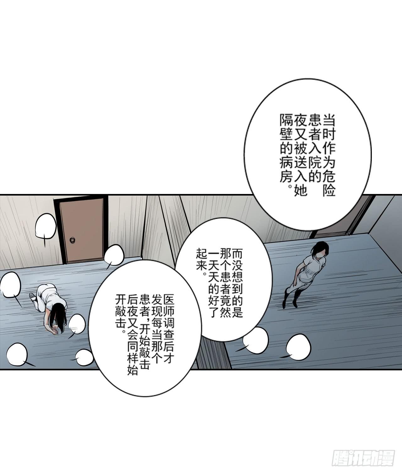 夜又登场(1/2)-第2话