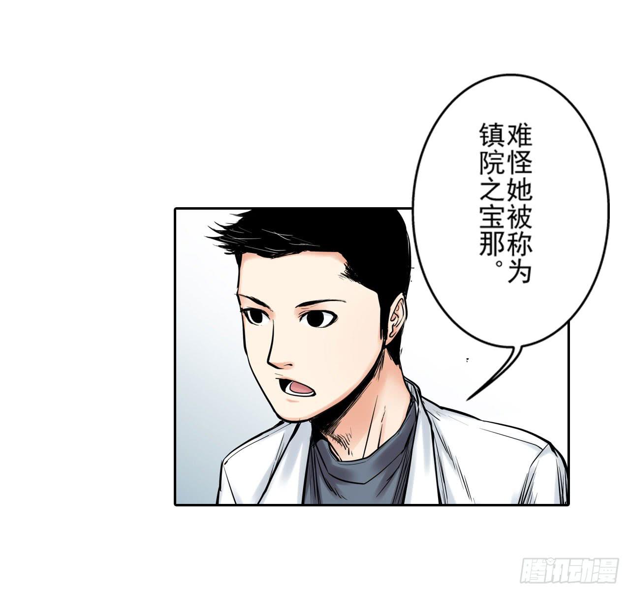 夜又登场(1/2)-第2话