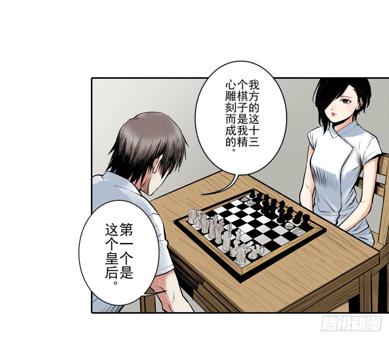 夜又登场(1/2)-第2话