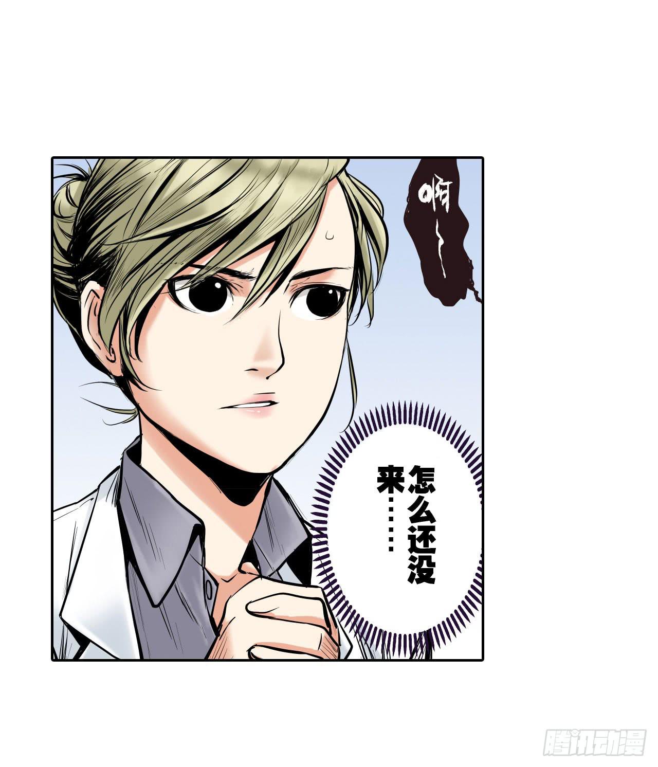 夜又登场(1/2)-第2话