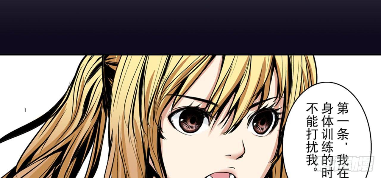 相处(1/3)-第12话