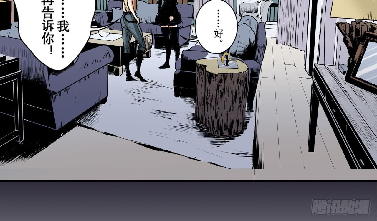 相处(1/3)-第12话