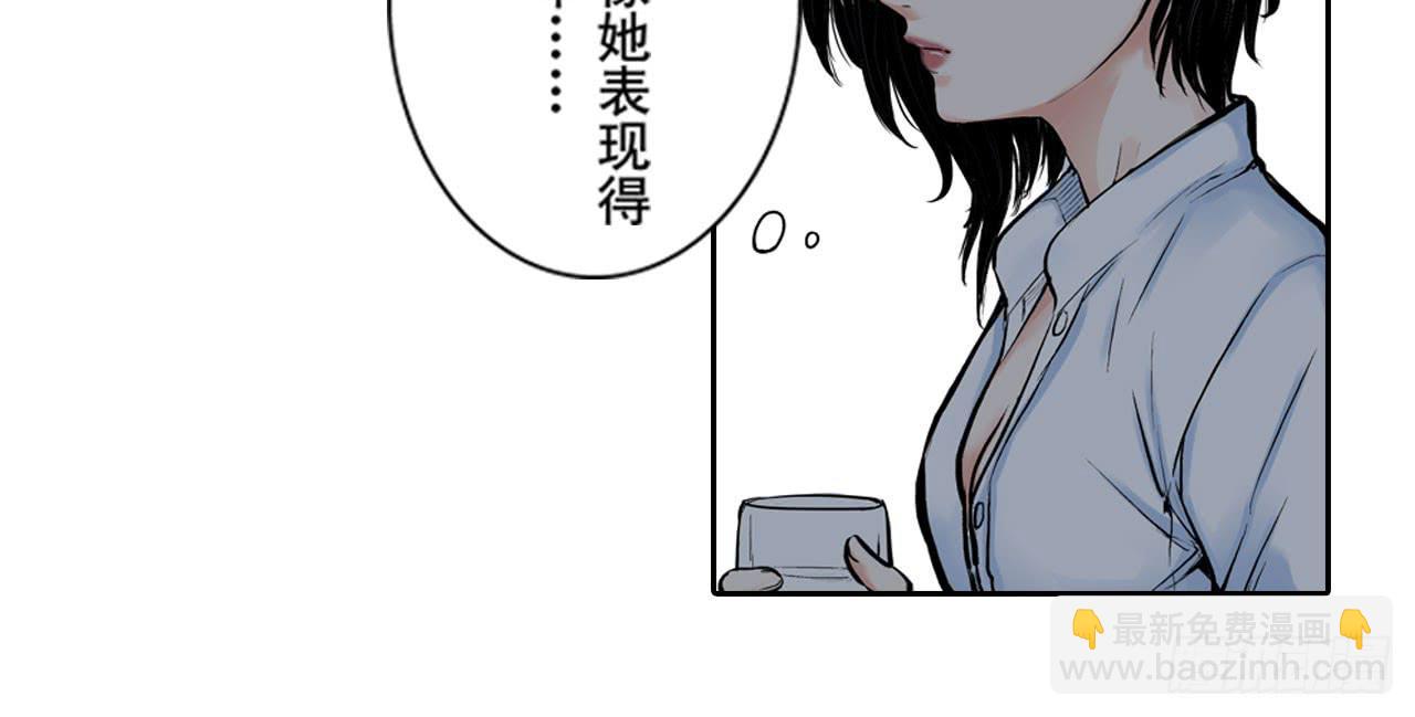 相处(1/3)-第12话