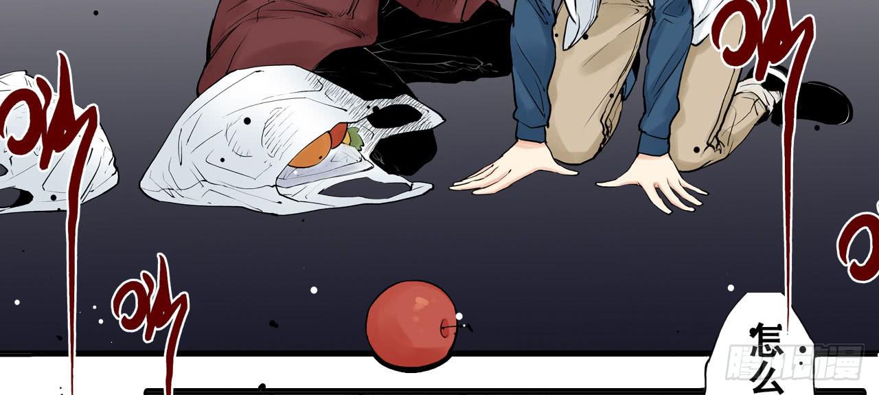 幽闭恐惧症(1/2)-第14话