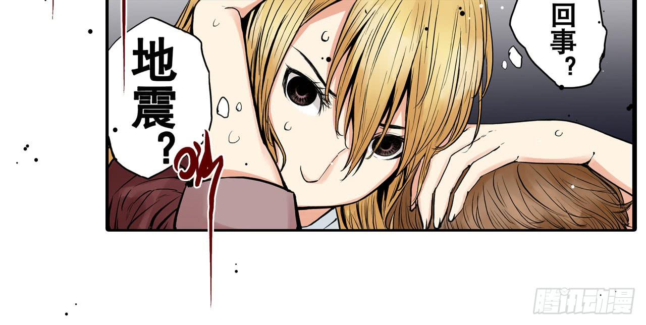 幽闭恐惧症(1/2)-第14话