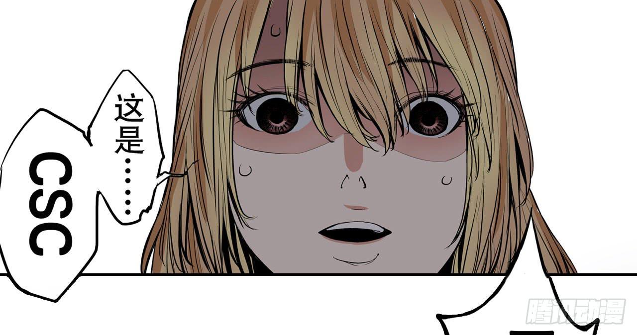 幽闭恐惧症(1/2)-第14话