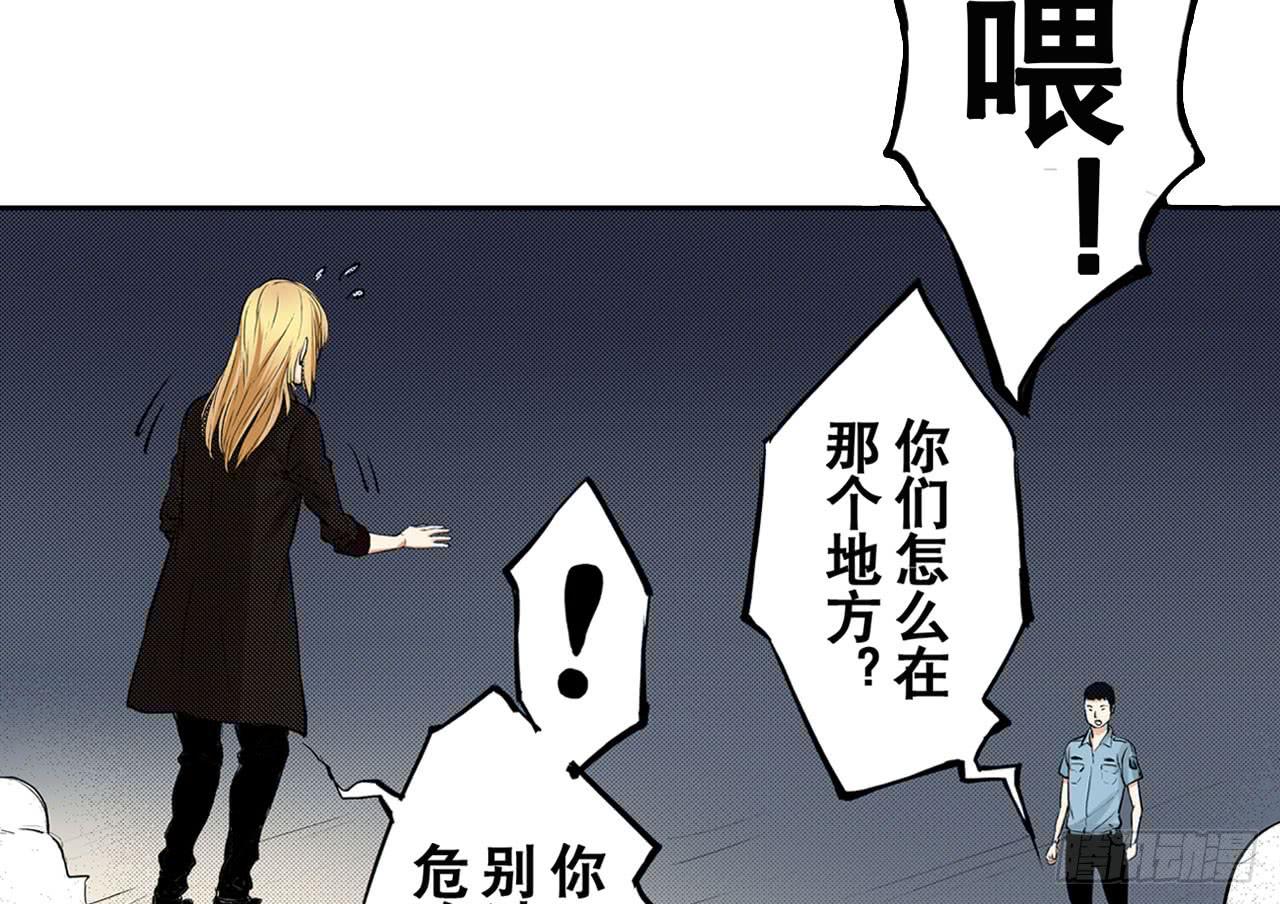 幽闭恐惧症(1/2)-第14话