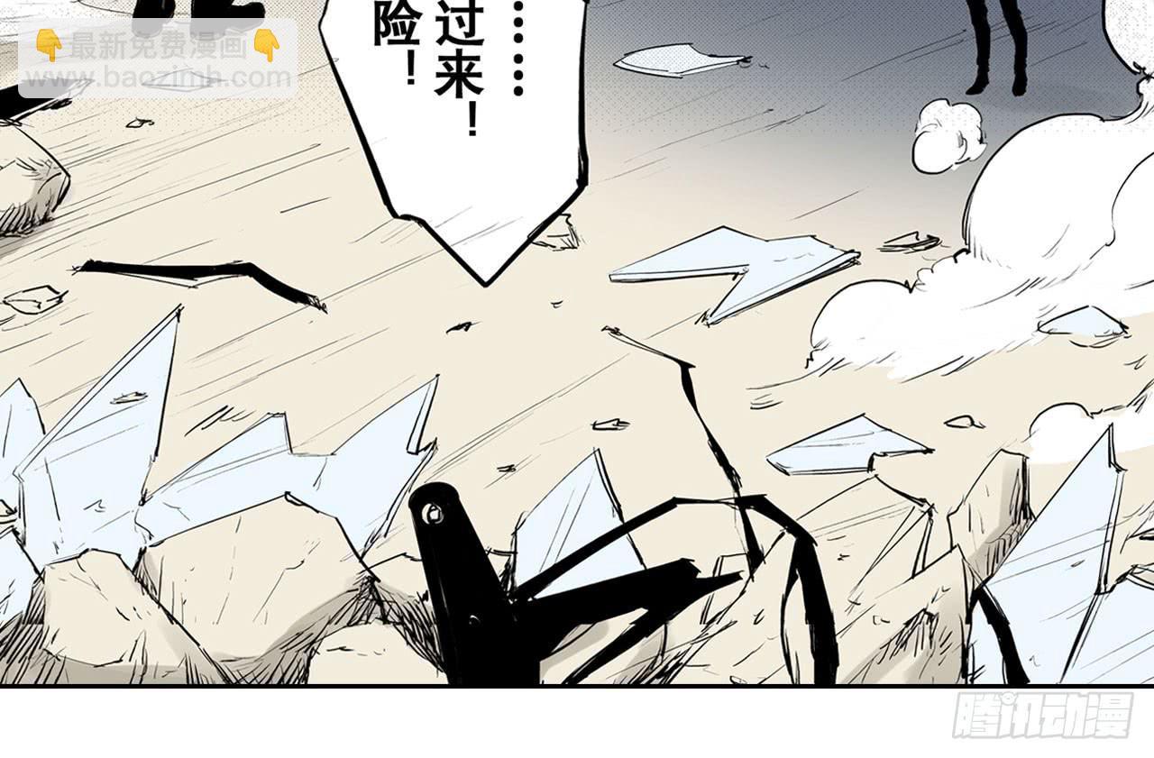 幽闭恐惧症(1/2)-第14话