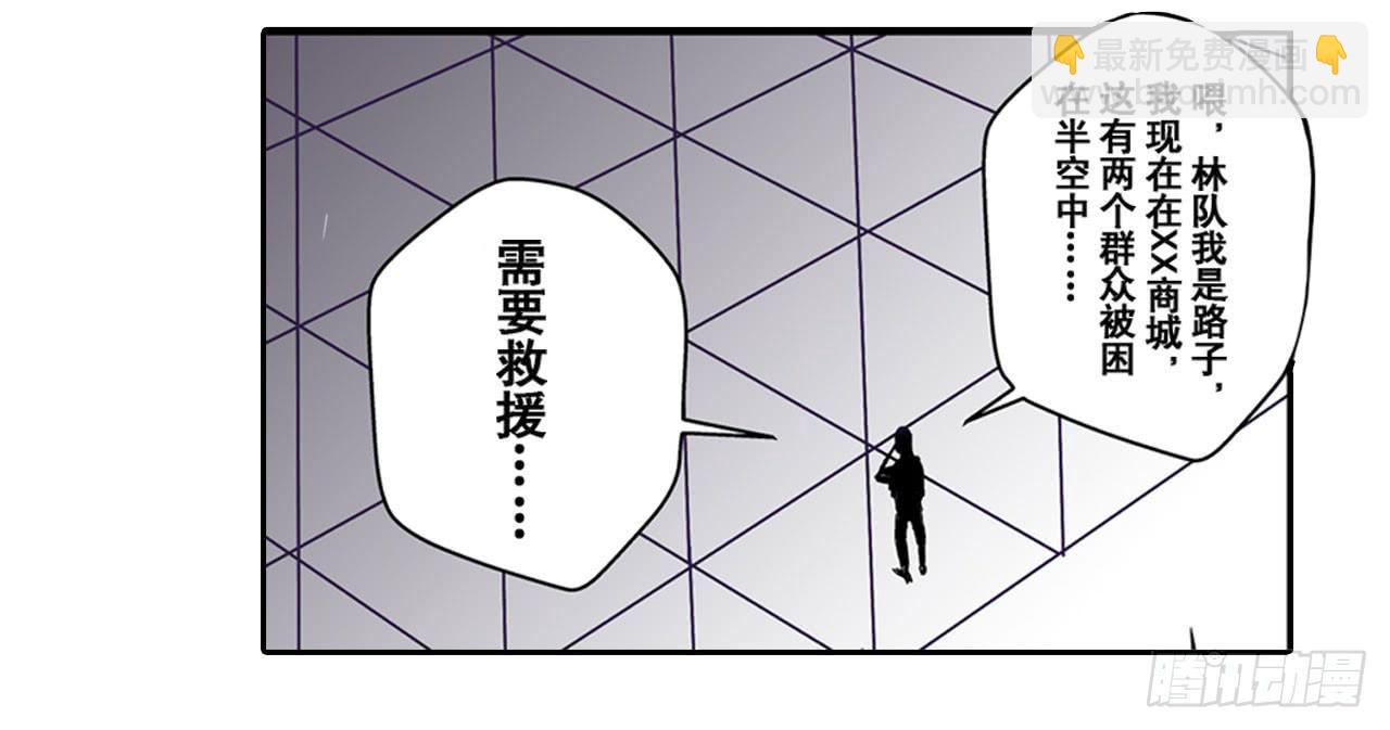 幽闭恐惧症(1/2)-第14话