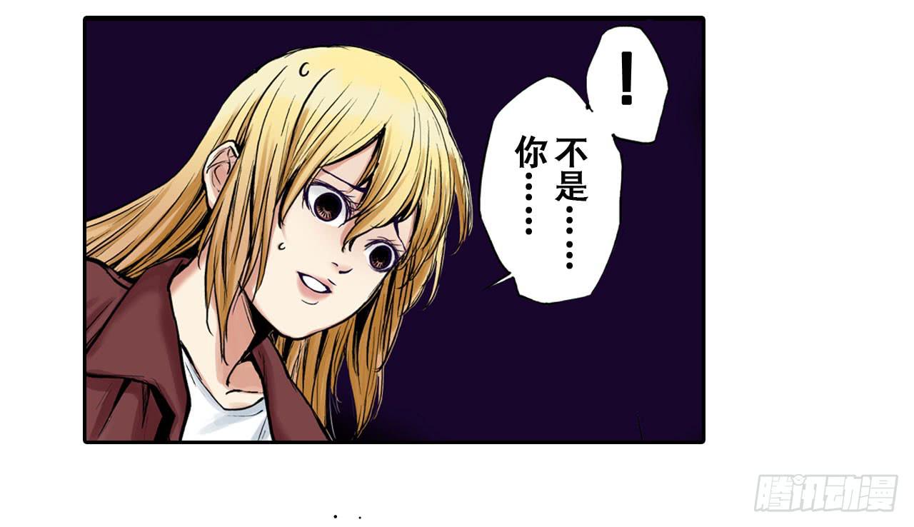 幽闭恐惧症(1/2)-第14话