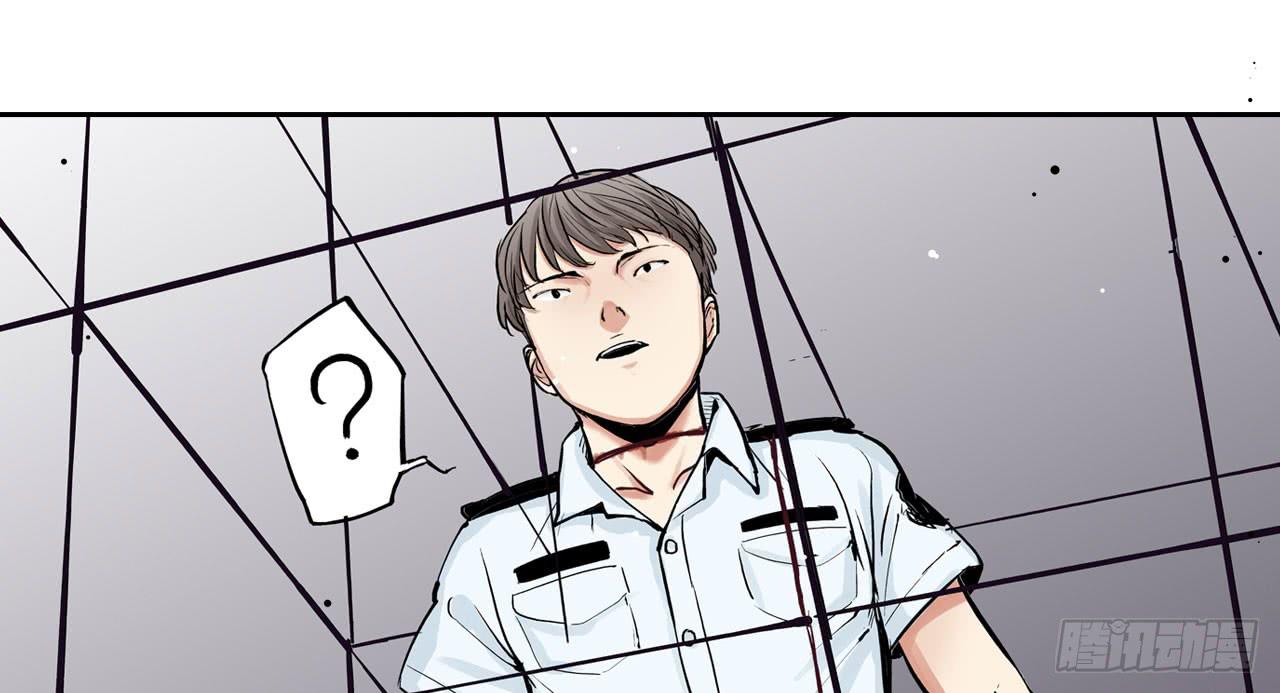 幽闭恐惧症(1/2)-第14话