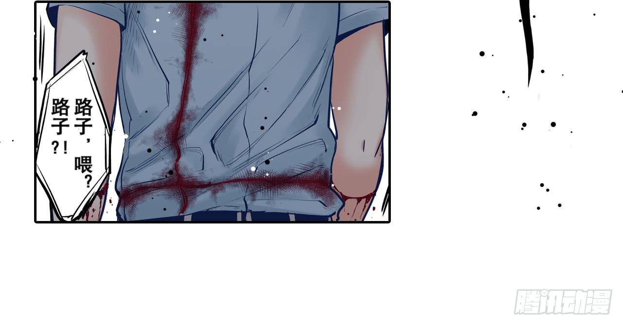 幽闭恐惧症(1/2)-第14话