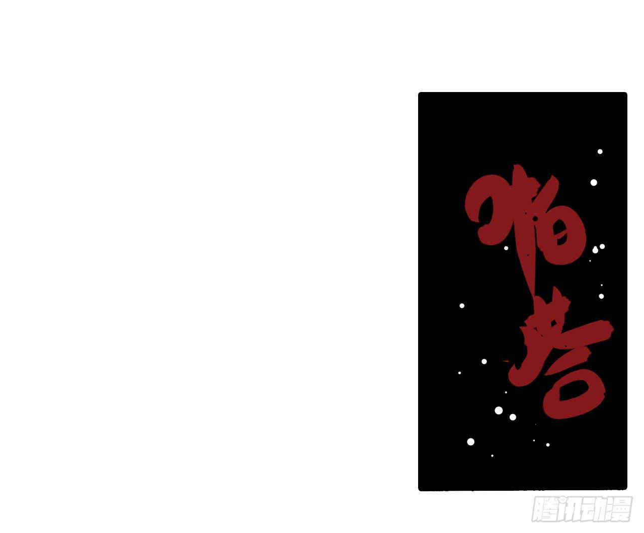 幽闭恐惧症(1/2)-第14话