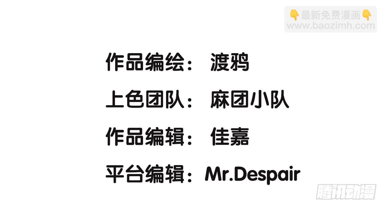 幽闭恐惧症(1/2)-第14话