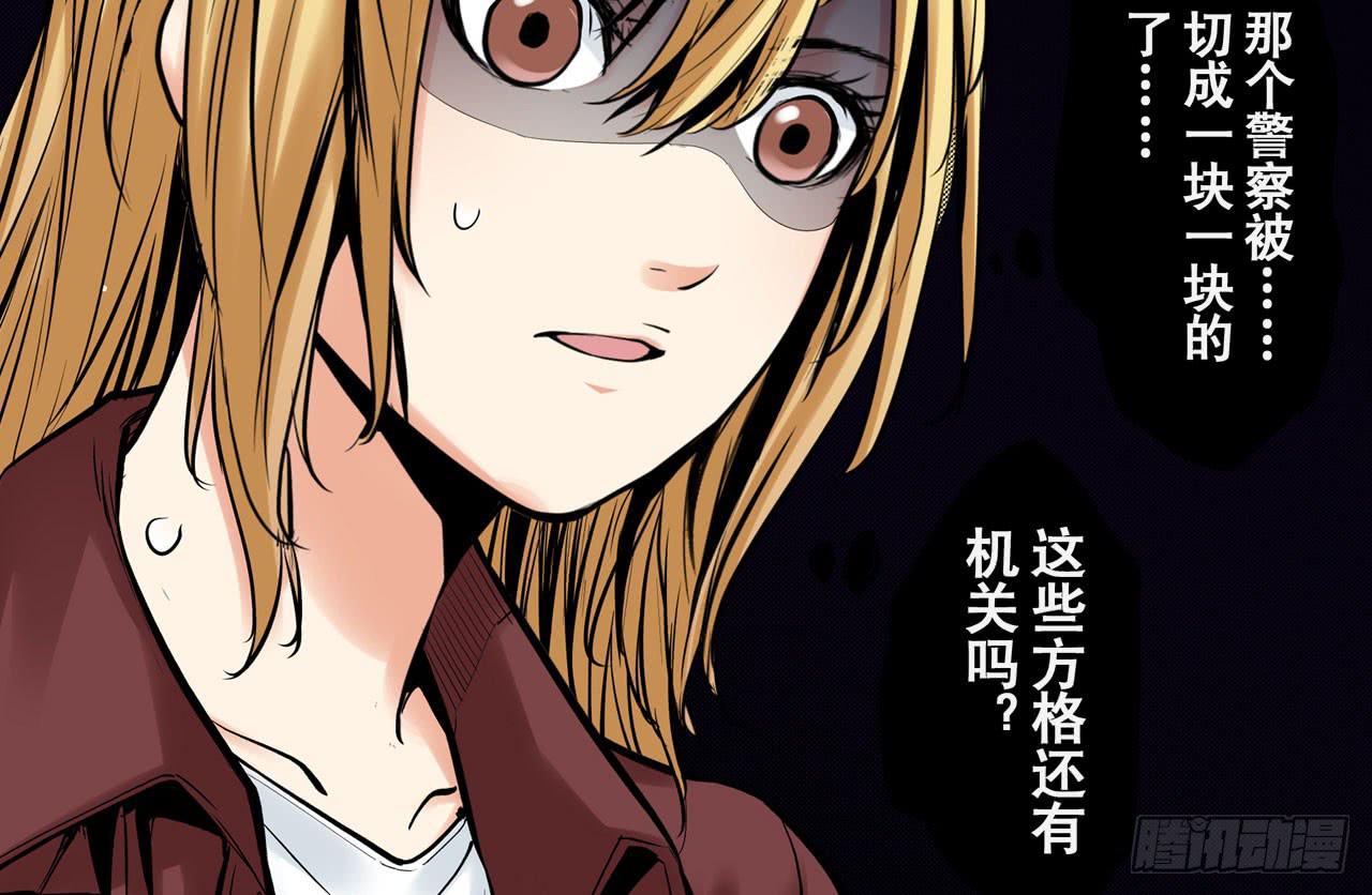 幽闭恐惧症(1/2)-第14话