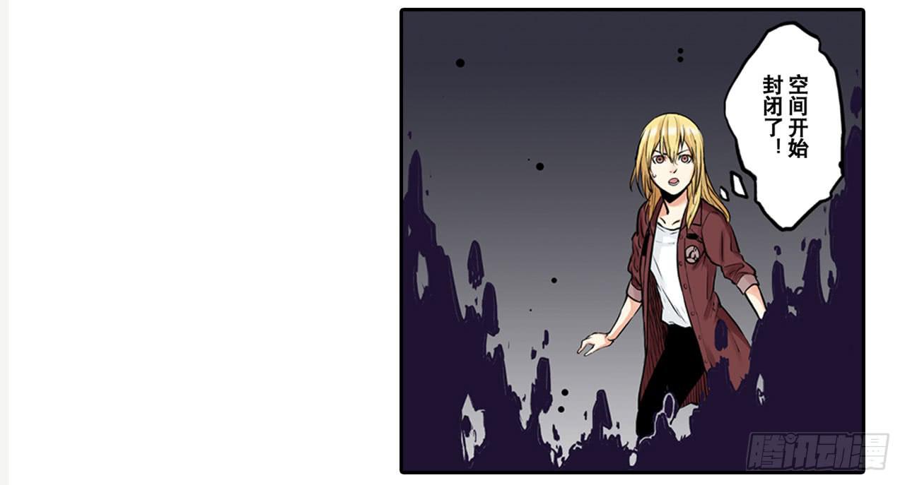 幽闭恐惧症(1/2)-第14话