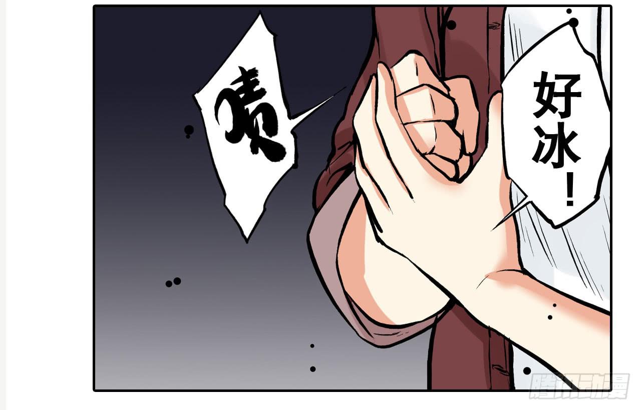 幽闭恐惧症(1/2)-第14话