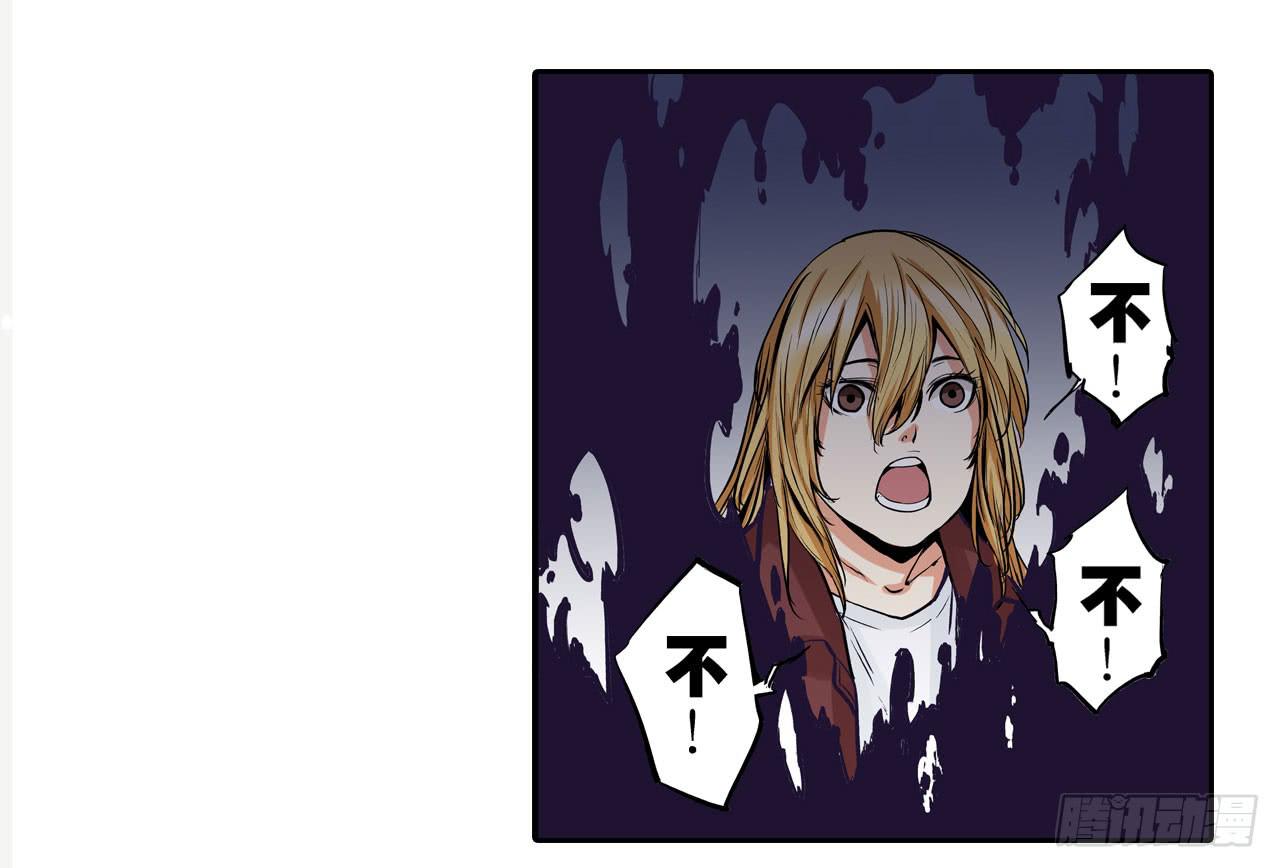 幽闭恐惧症(1/2)-第14话