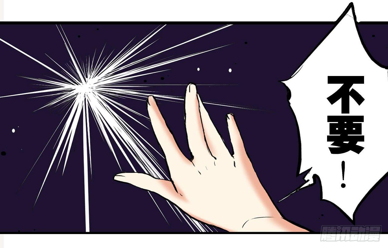 幽闭恐惧症(1/2)-第14话