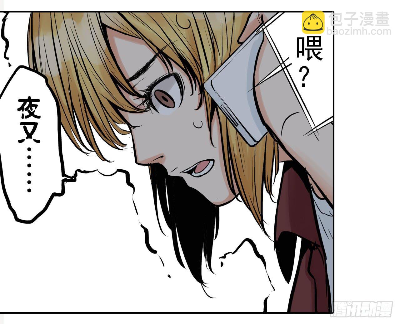 幽闭恐惧症(1/2)-第14话