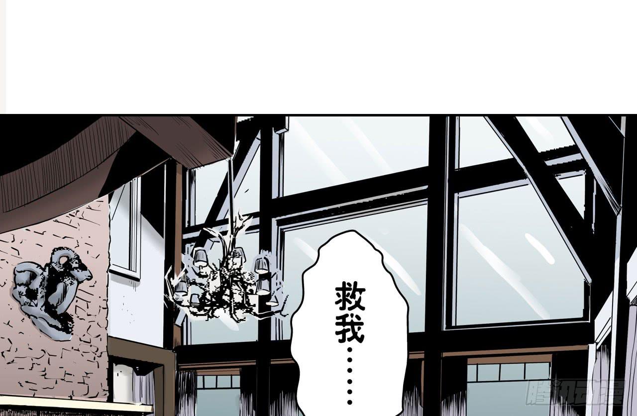 幽闭恐惧症(1/2)-第14话