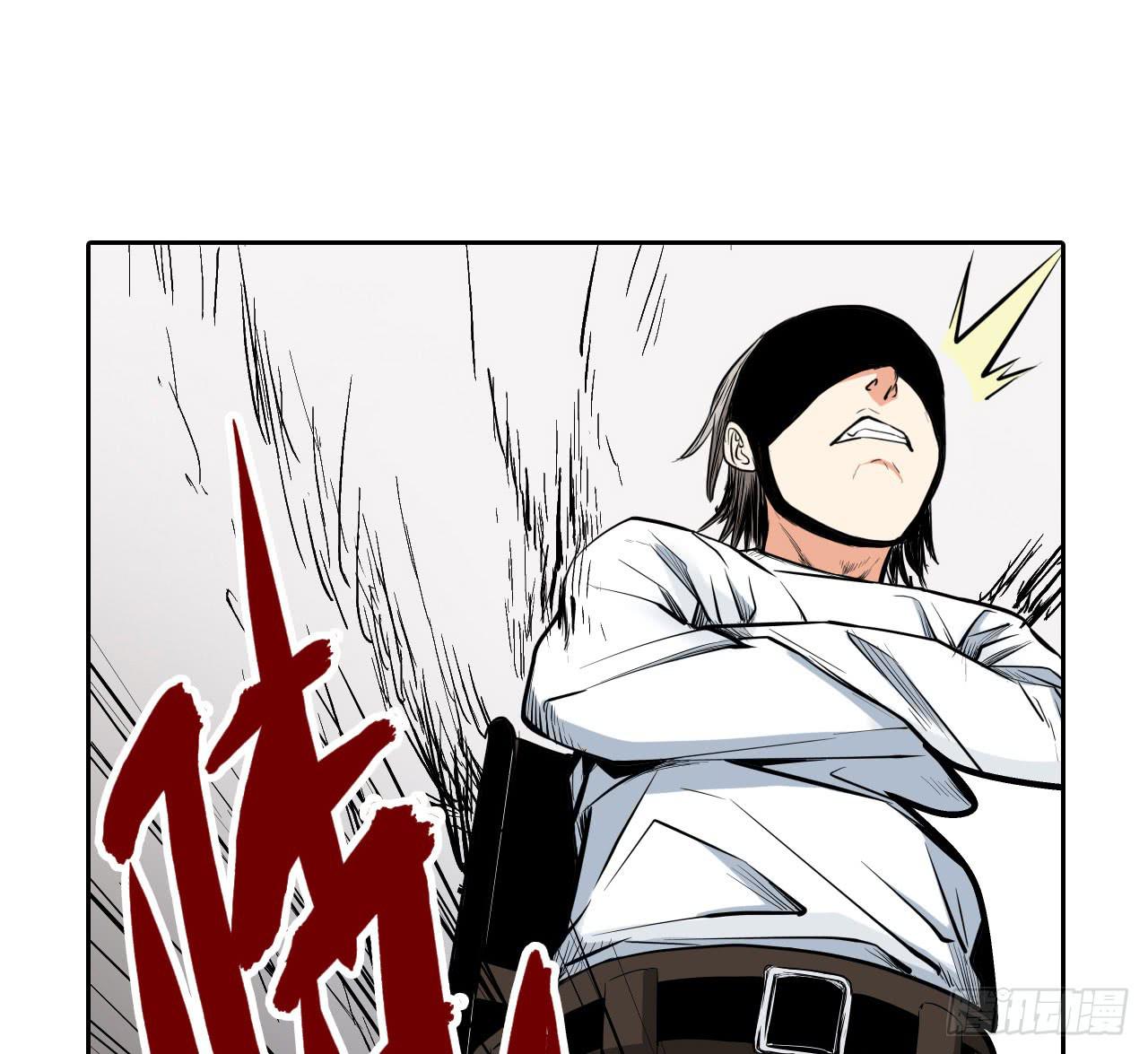 寻求协助（上）(1/2)-第4话