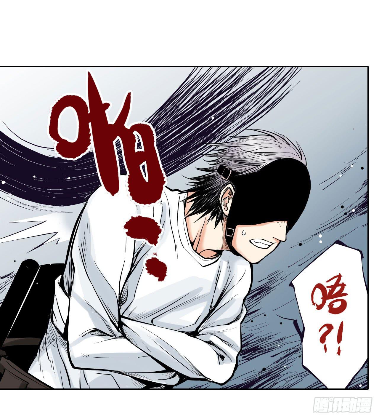 寻求协助（上）(1/2)-第4话