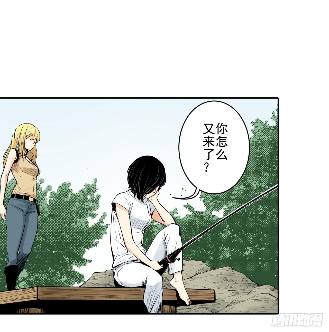 寻求协助（上）(1/2)-第4话