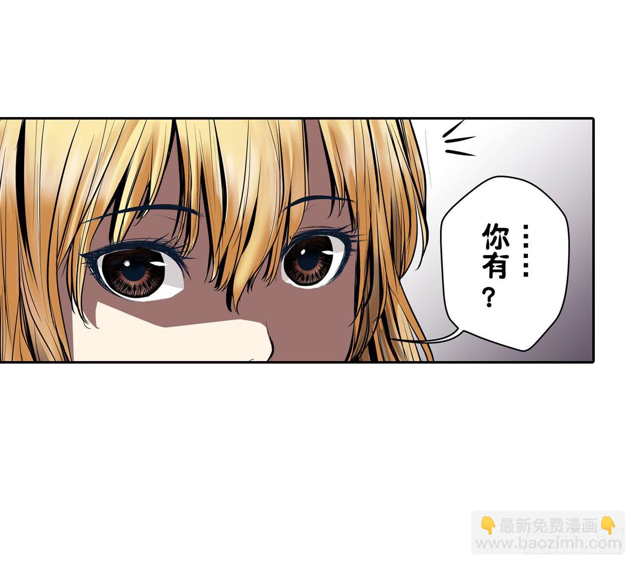 寻求协助（上）(1/2)-第4话